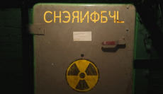 Csernobil Csapdája - szabadulószoba 2-6 fő részére, hétköznapi felhasználással!
